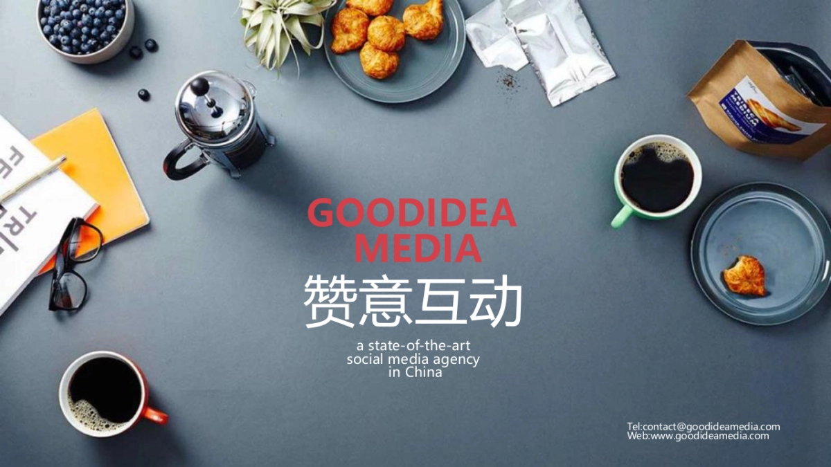 美汁源果粒橙心情瓶社媒传播方案_第1页