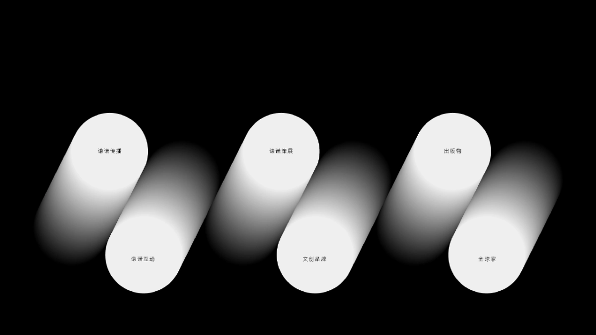 上海某一线-海南雅居乐清水湾形象传播案_第6页