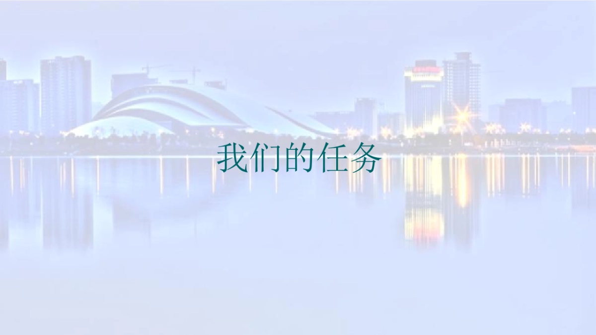 深圳道里-2018安徽保利品牌传播之道_第4页