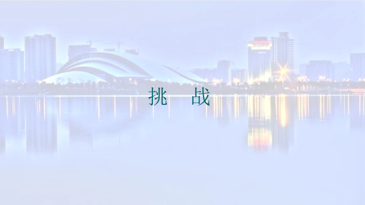 深圳道里-2018安徽保利品牌传播之道_第9页