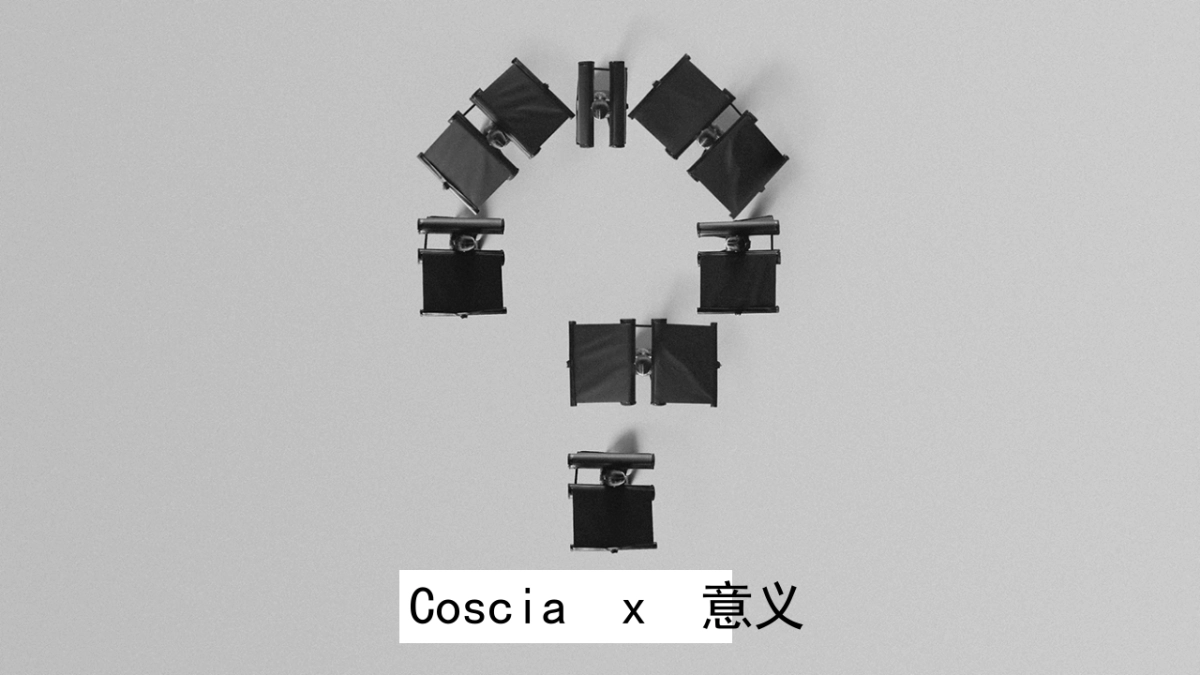 深圳心生万物-Coscia品牌传播方案_第3页