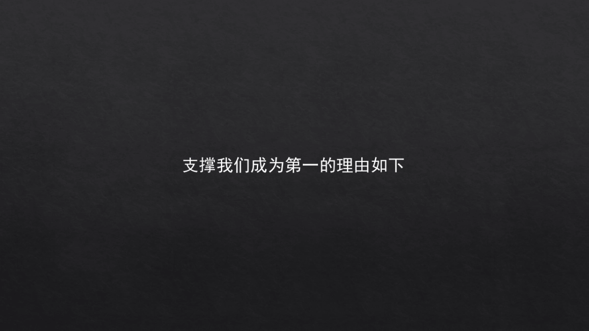 深圳心生万物-Coscia品牌传播方案_第9页