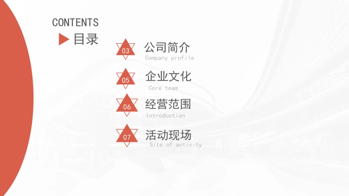 鹰瑞文化传播有限公司_第2页