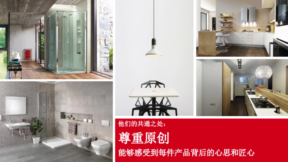 2016瓴赞网品牌传播规划-48P_第5页