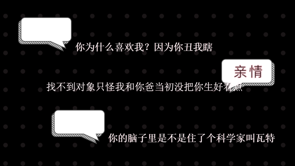 2018必胜客 x 网易严选跨界快闪黑店线上预热传播_第2页