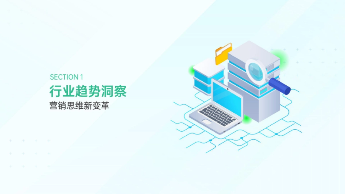 【OPPO】2021年OPPO营销通案_第3页