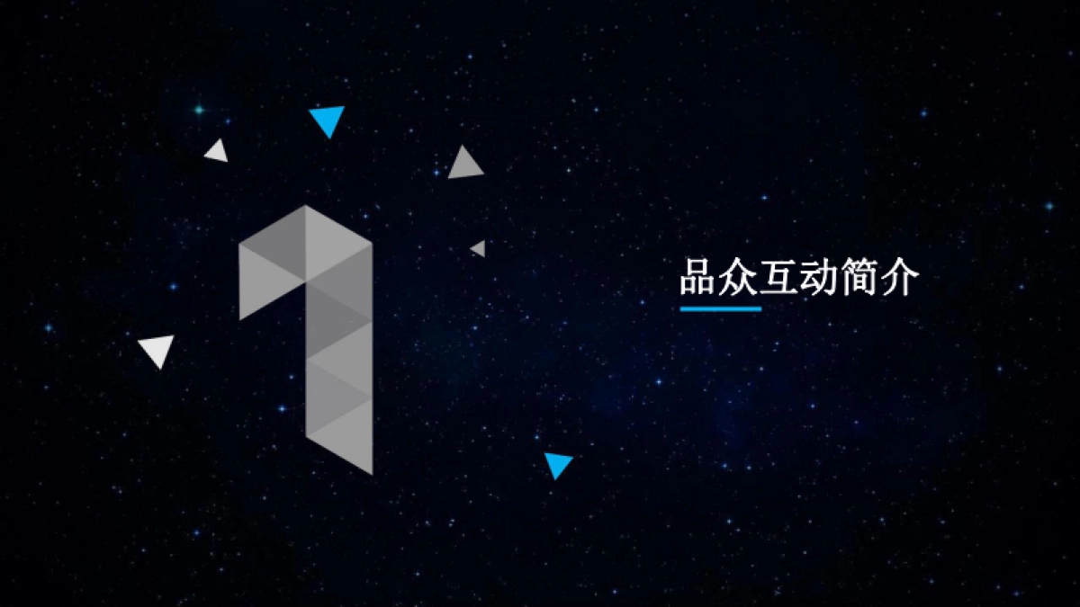 2018新华教育年度营销策略_第3页