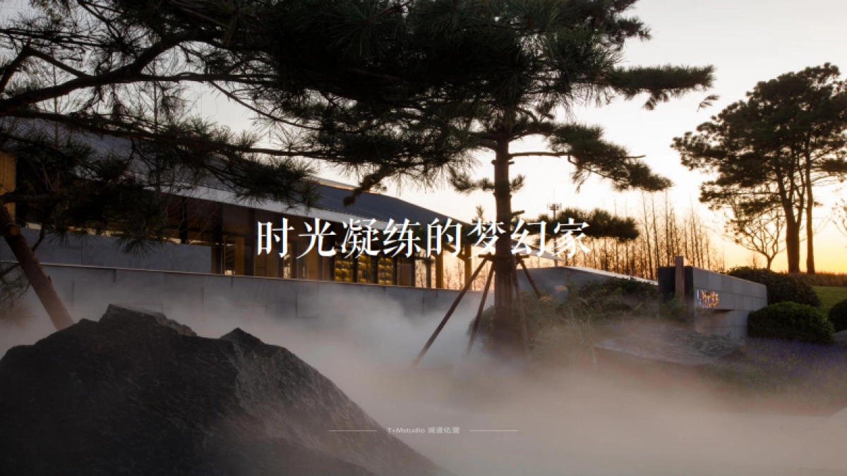 2020MARK弘阳时光悦府营销策略构想思考_第6页