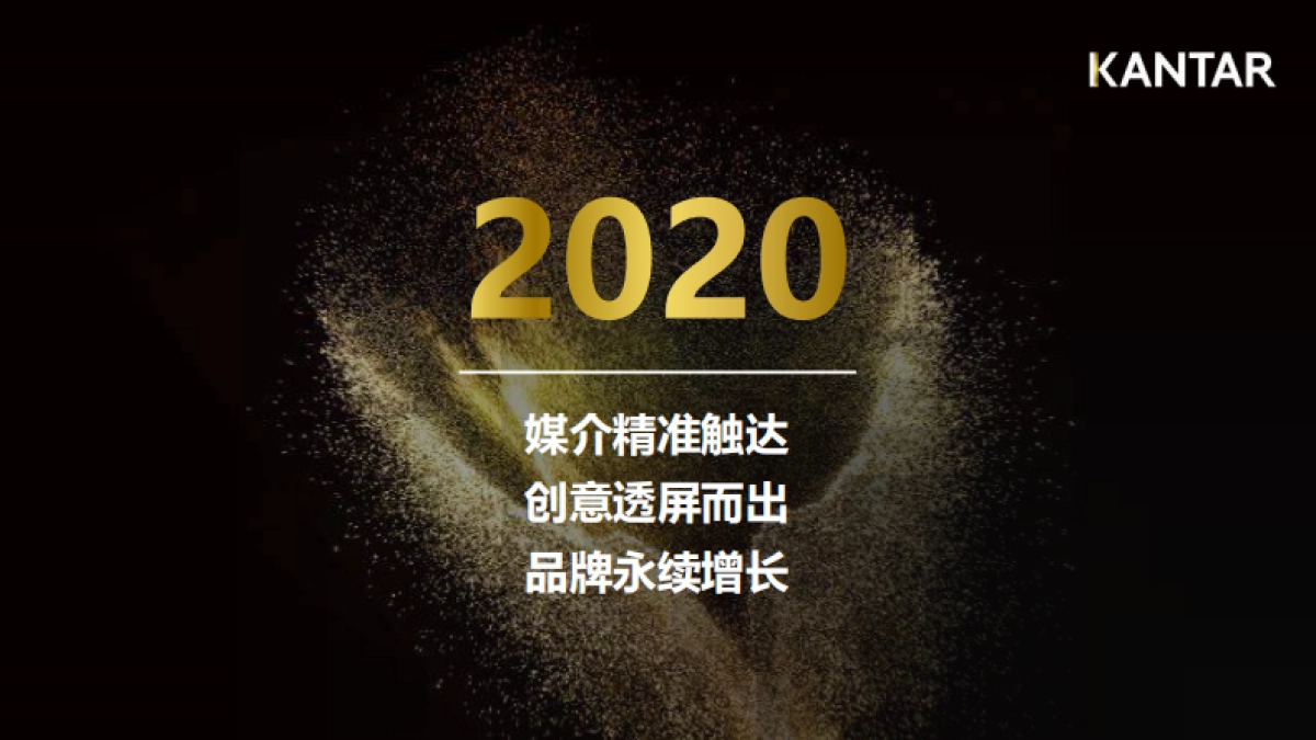 2020年泛体育营销挑战与展望-凯度_第5页