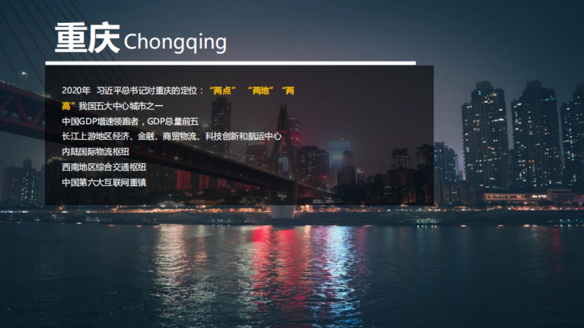 2020世联行-华远海蓝和光项目营销策略提报_第3页