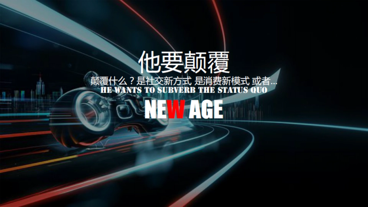 2021购物中心开业「“360潮引力”潮极宇宙移民计划主题」营销策略方案_第2页