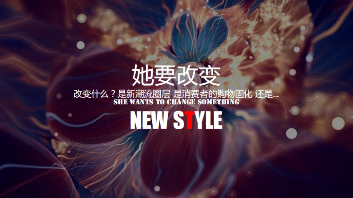 2021购物中心开业「“360潮引力”潮极宇宙移民计划主题」营销策略方案_第3页