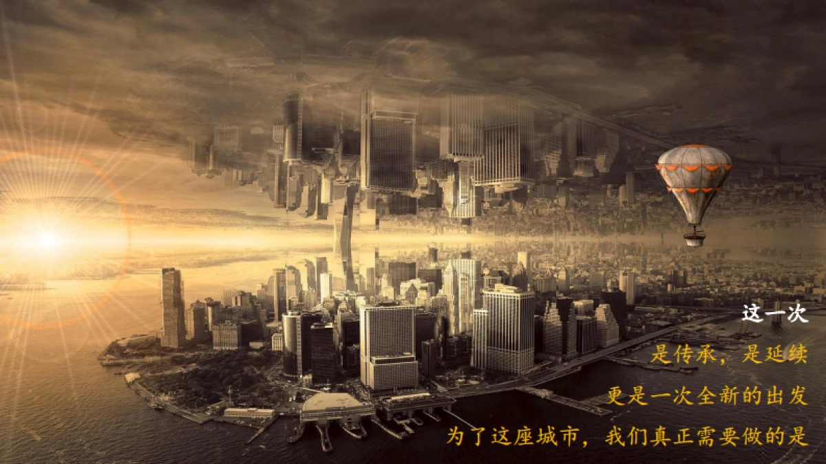 2021舒城华安·桂语公馆营销策略提报方案-131P_第5页