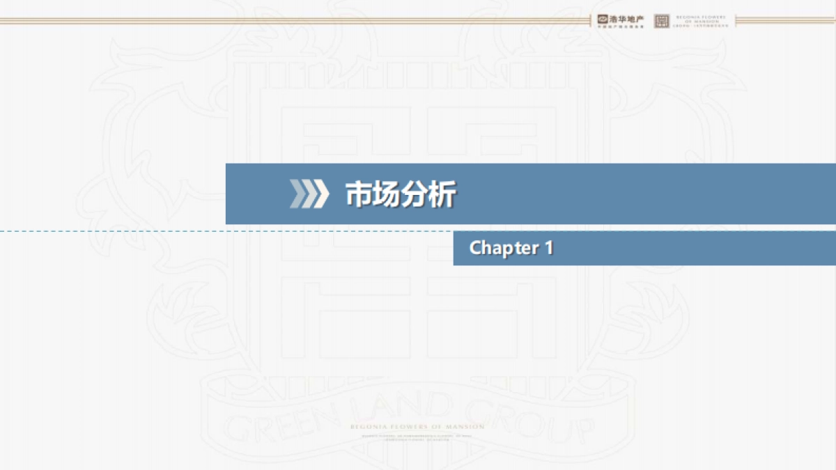 2021泗阳富春山居项目营销提报方案-98P_第3页