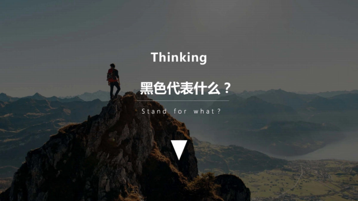 2022东风日产启辰华西区营销方案_第3页