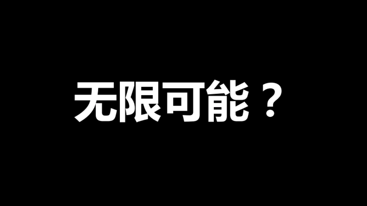 福特&NIKE旅行跨界营销_第5页