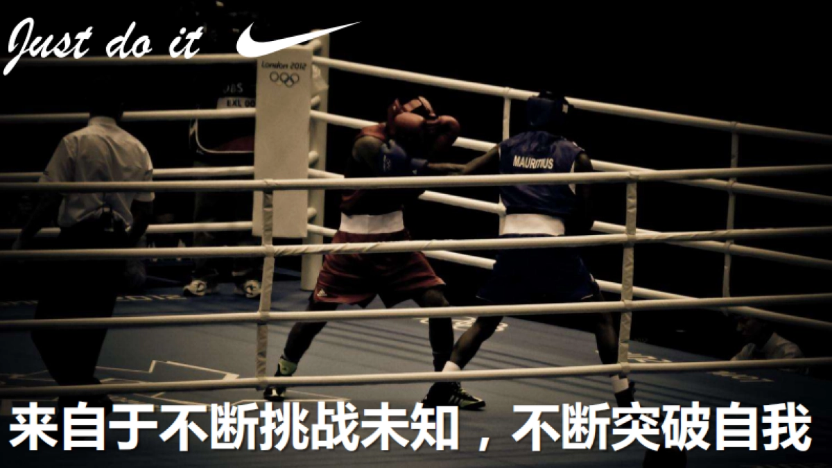 福特&NIKE旅行跨界营销_第6页