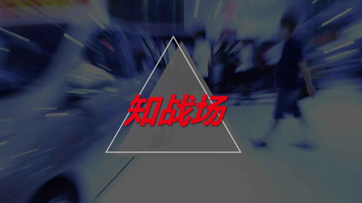 广汽三菱区域营销代理方案北1区_第4页