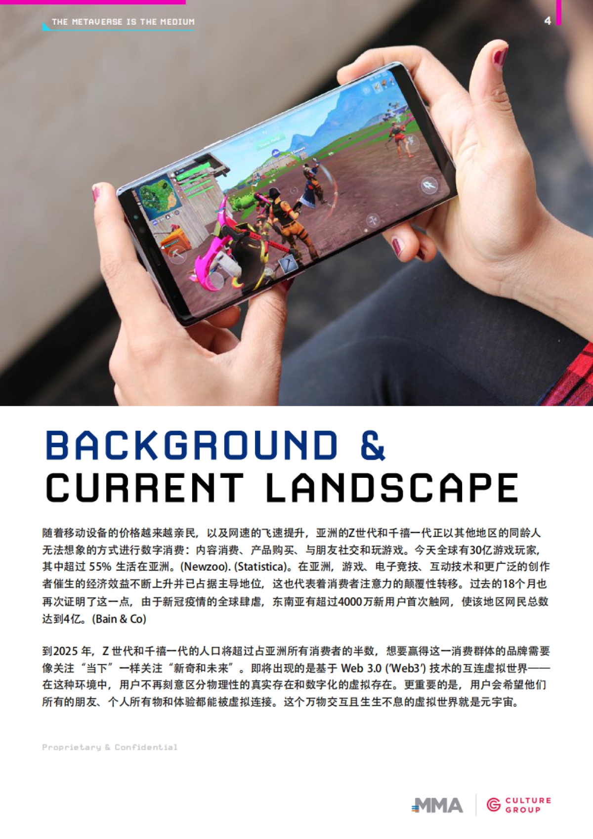 MMA开启元宇宙营销时代(The Metaverse is the Medium 2021)-MMA_第4页