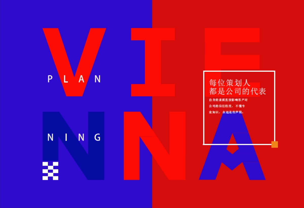 超强干货-营销活动策划指南全-62P_第2页