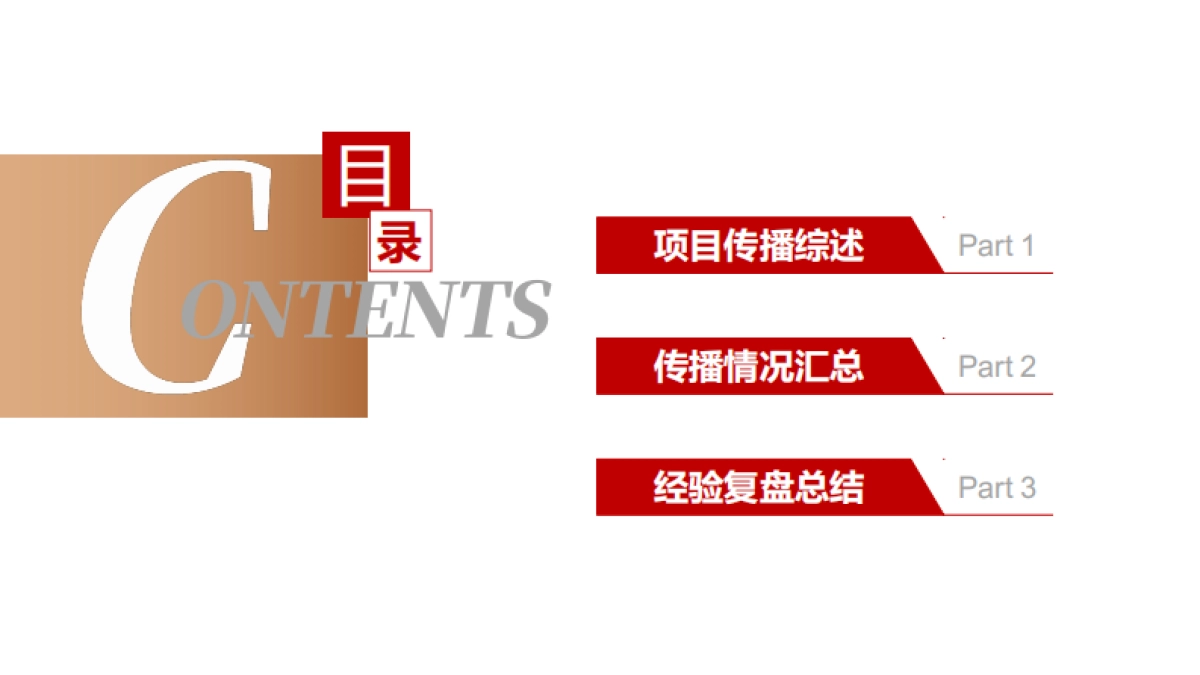 大家保险X开心麻花|《星球不独行》短视频跨界营销_第2页