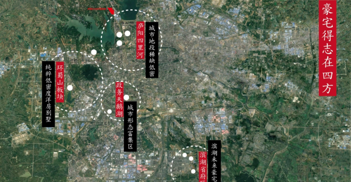 风尚营销泰禾·合肥院子策略提报_第10页