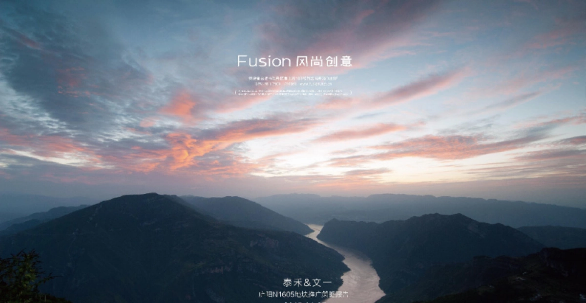 风尚营销泰禾·合肥院子策略提报_第2页