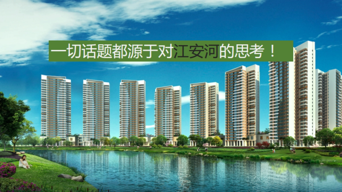 知了互动-云锦九禧网络数字营销方案_第9页