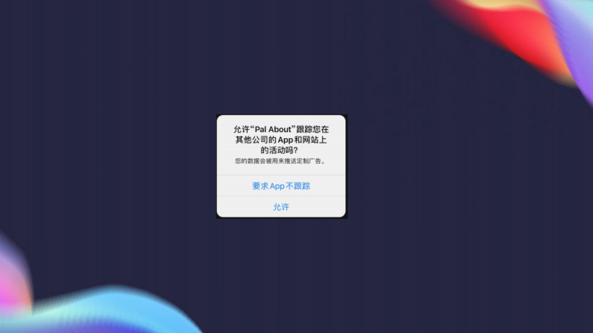 家庭场景数字化营销新思路-RTBAsia-22页_第6页