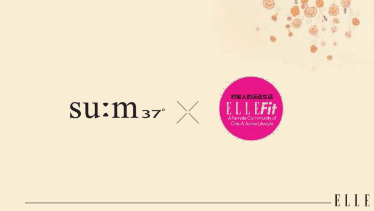 跨界营销-ELLE x Sum：37°Proposal for Event_第5页