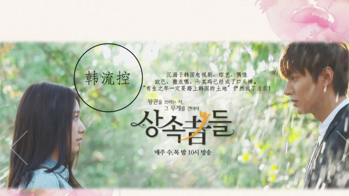 梦妆10周年数字营销方案_第10页