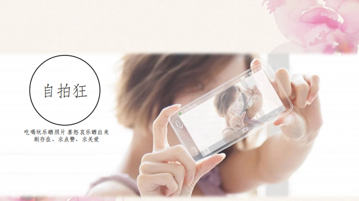 梦妆10周年数字营销方案_第8页