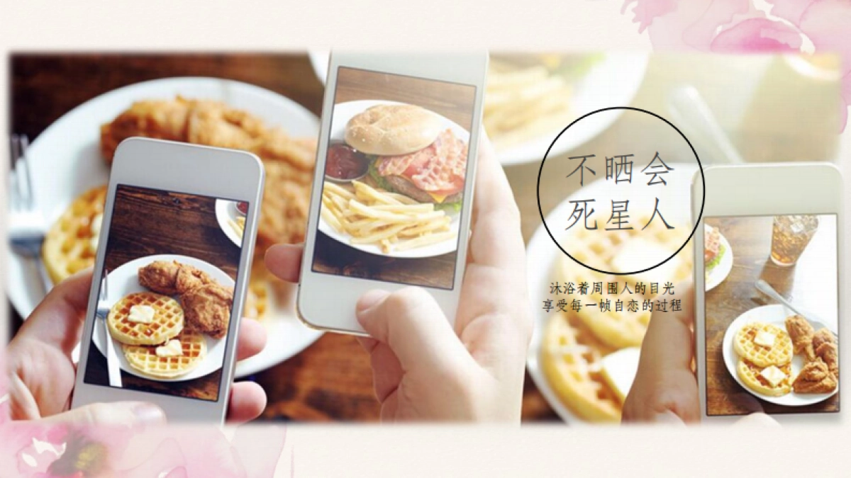 梦妆10周年数字营销方案_第9页