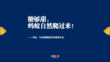 望远营销策划机构（新）