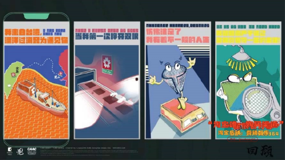 樱花油烟机年度营销方案_第2页