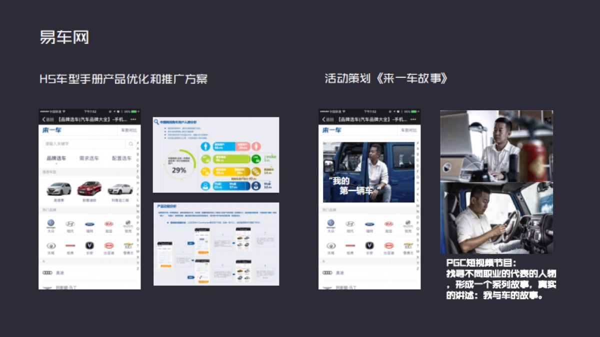 营创科技-创新型数字营销解决方案提供商_第8页