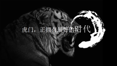 粤港湾·柏龙湾营销拓盘方案