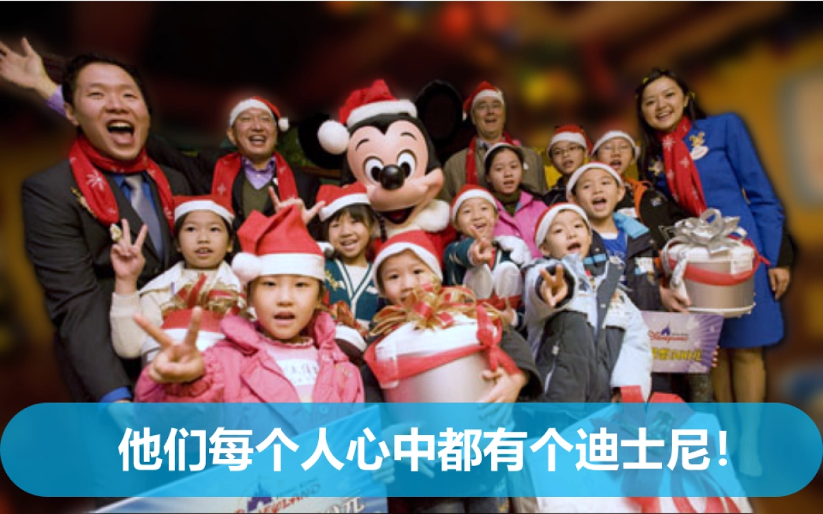 【皓也互动】汉兰达X迪士尼跨界营销方案_第4页