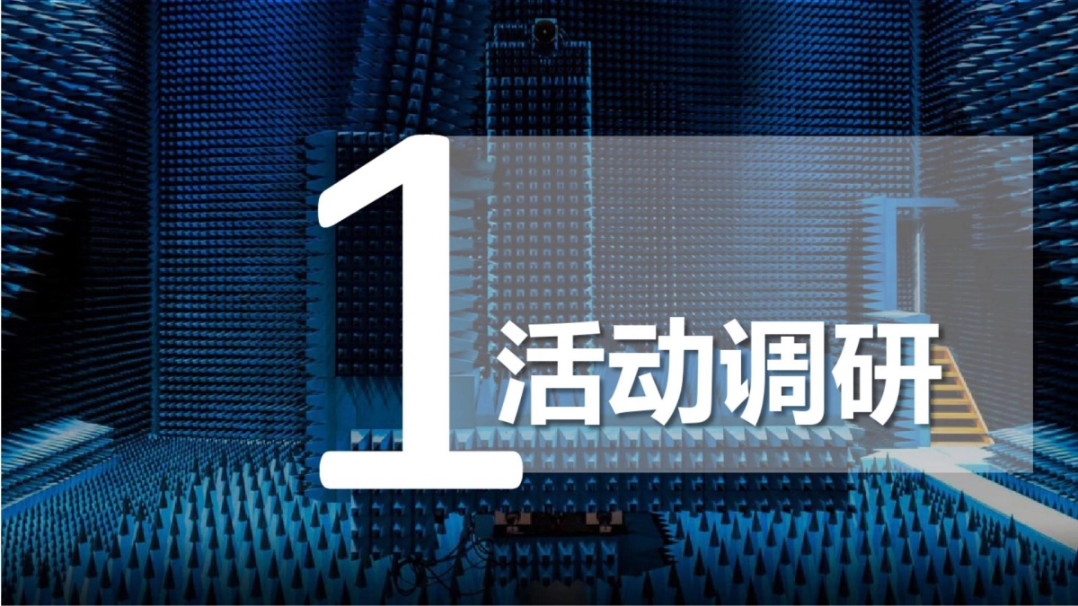 2016天虹商场万圣节营销方案_第2页