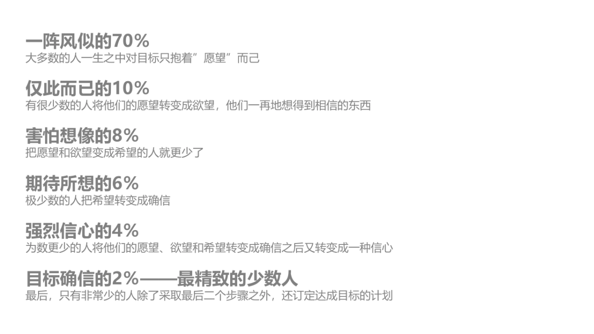 2017府系产品媒体见面会营销中心开放策划案_第3页