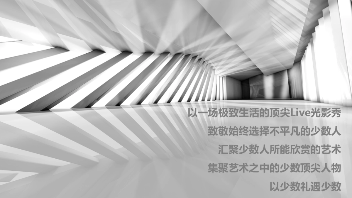 2017府系产品媒体见面会营销中心开放策划案_第5页