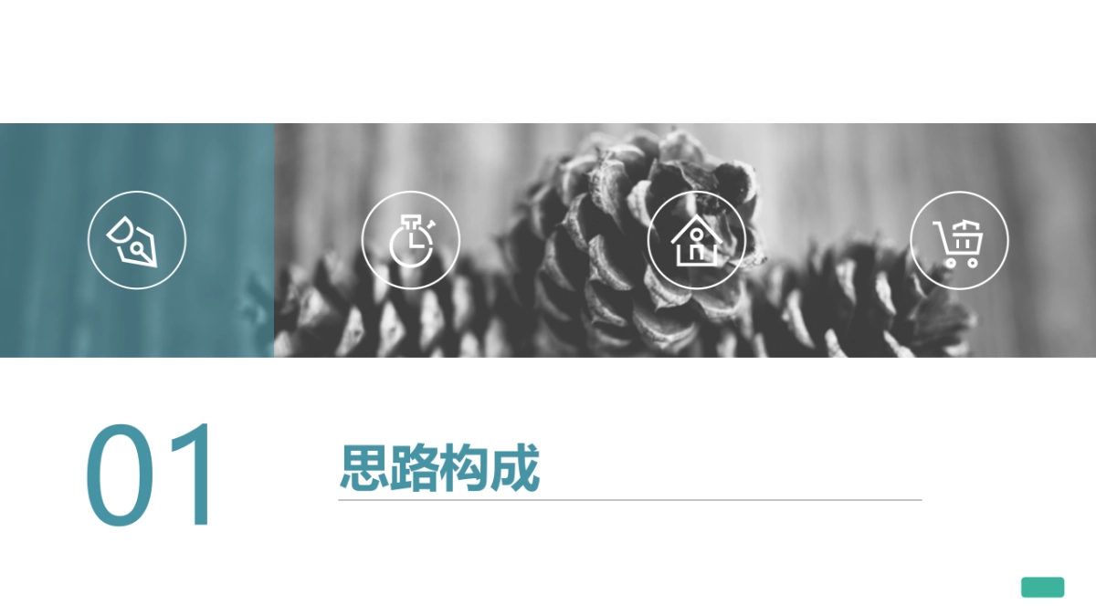 2017府系产品媒体见面会营销中心开放策划案_第7页