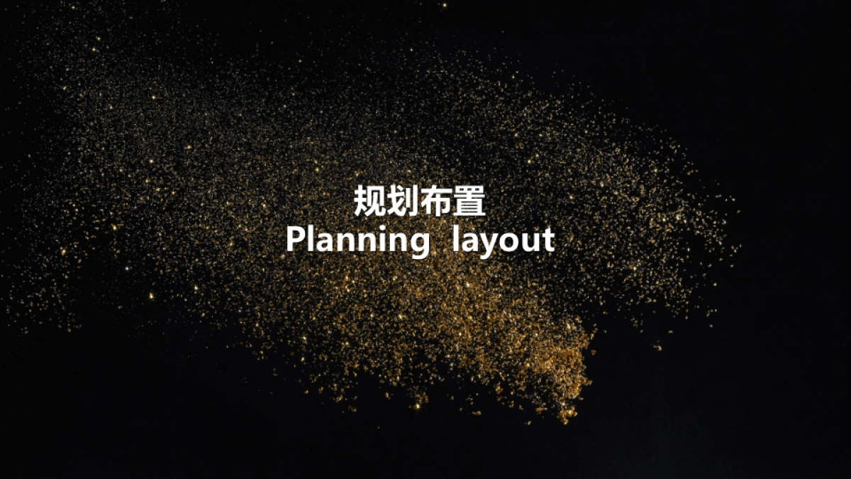 2017金东海营销中心开放策划思路案_第9页