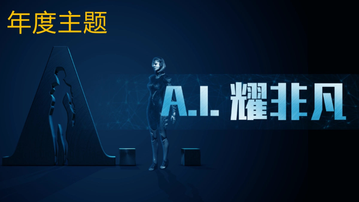 2017蓝妹啤酒年度计划规划方案_第4页