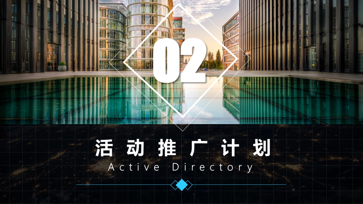 2017联发君玺营销中心开放科技主题展活动案_第10页