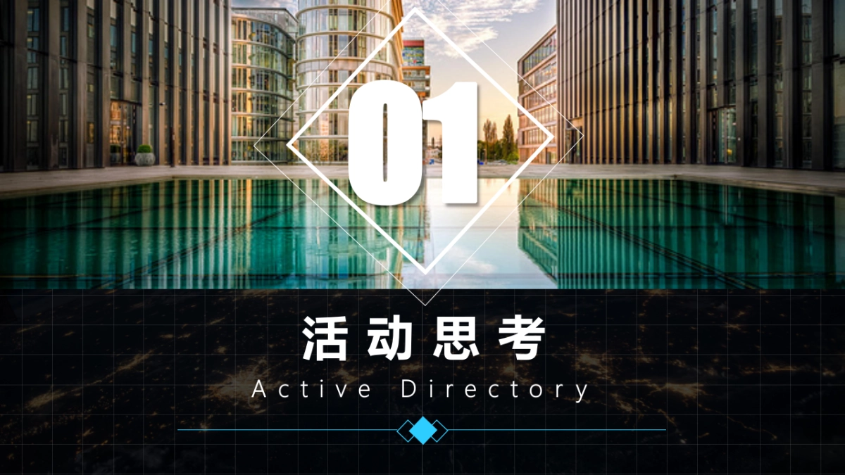 2017联发君玺营销中心开放科技主题展活动案_第2页