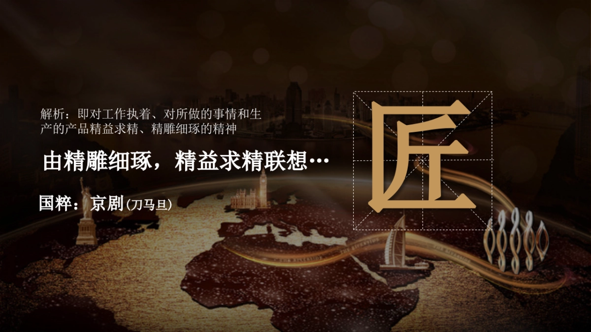 2017御长白营销中心开放活动方案_第10页