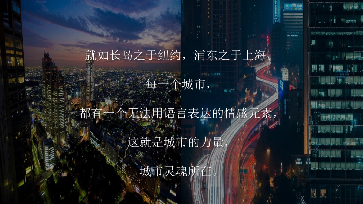 2017御长白营销中心开放活动方案_第3页