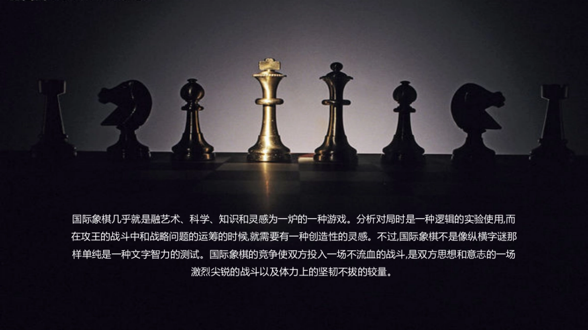 2017御长白营销中心开放活动方案_第8页