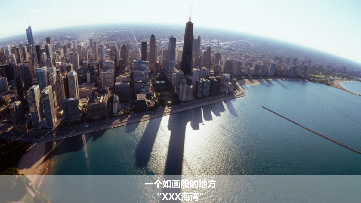 2018海湾项目营销中心开放日活动方案_第10页